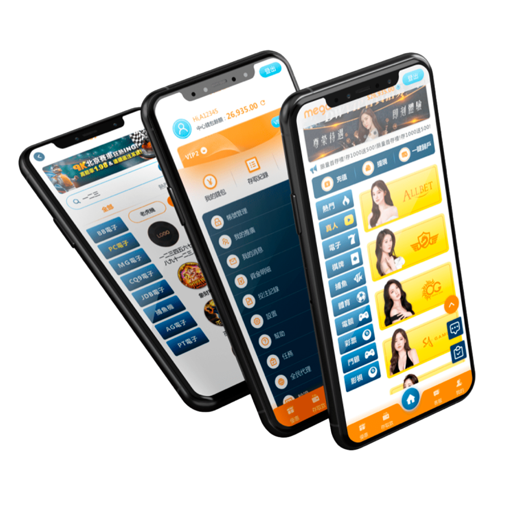 TU娛樂城App展示